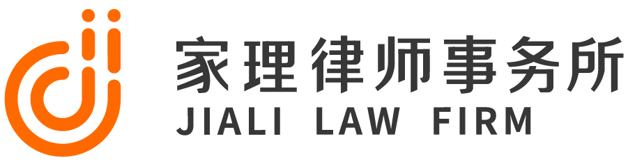 深圳房产分割律师事务所